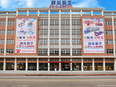 智樂展廳